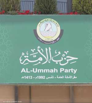 تنظيم الإخوان المحظور في الأردن يغير اسم ذراعه السياسية