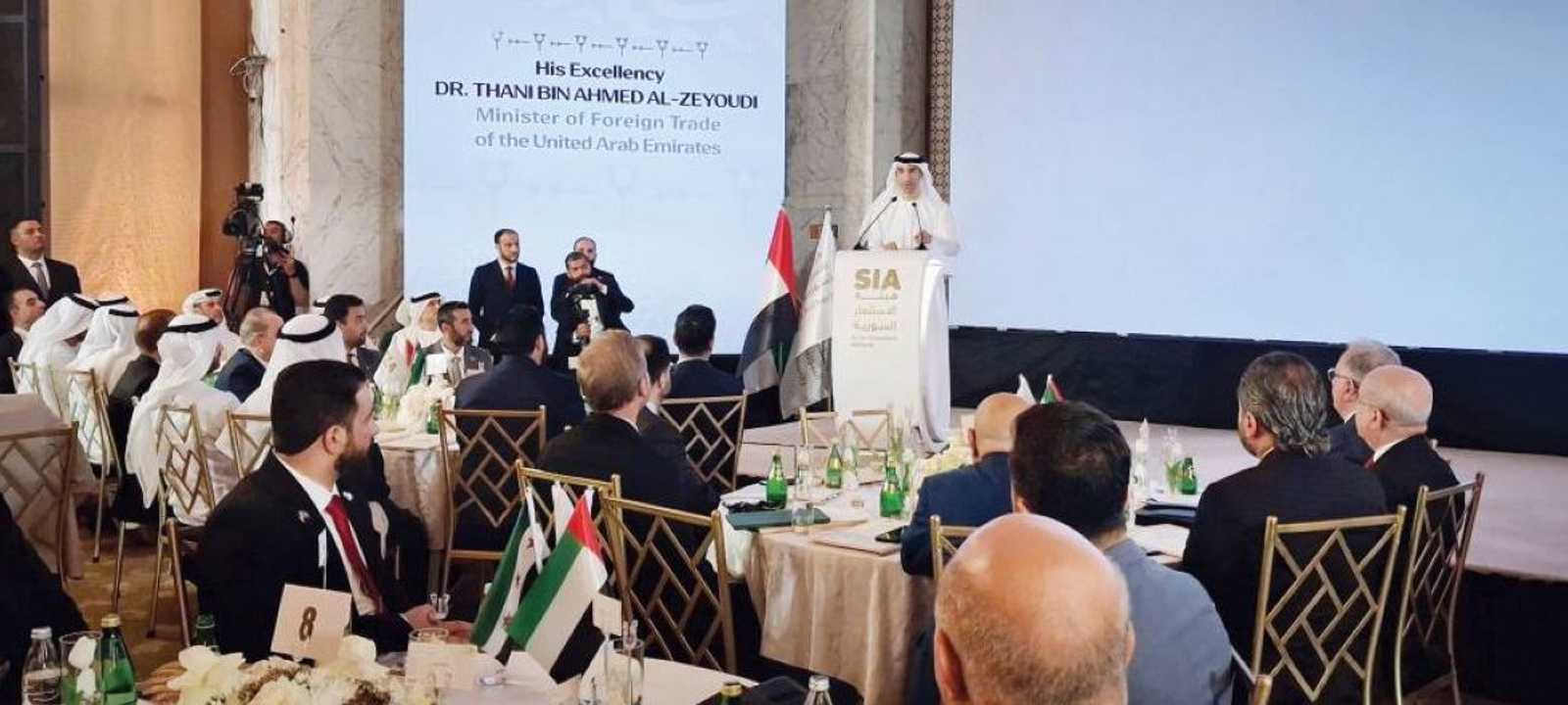 انطلاق المنتدى الاستثماري الإماراتي‑السوري