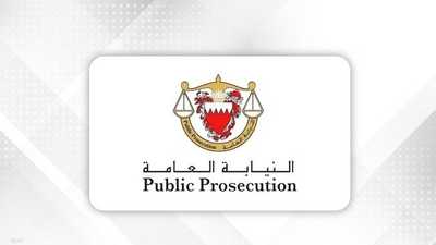 البحرين.. السجن 10 سنوات لمدانين بتأييد أعمال إرهابية