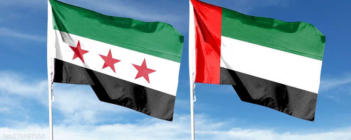 الإمارات وسوريا