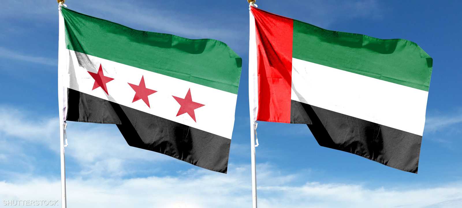 الإمارات وسوريا