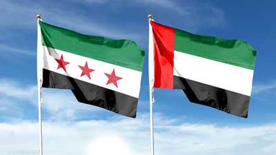 الإمارات وسوريا