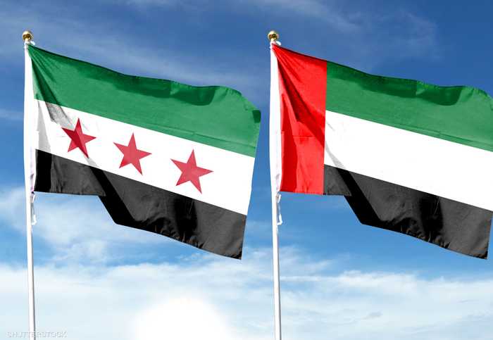 الإمارات وسوريا