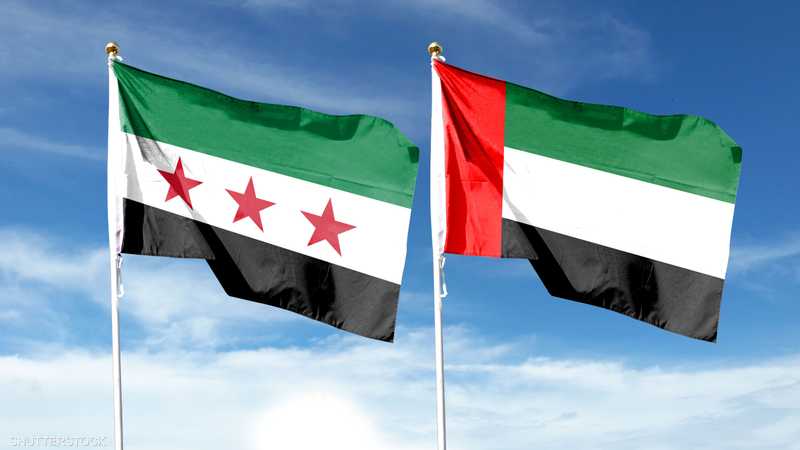 الإمارات وسوريا