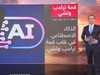 قمة ترامب وتشي.. 5 ملفات قد تغير قواعد اللعبة