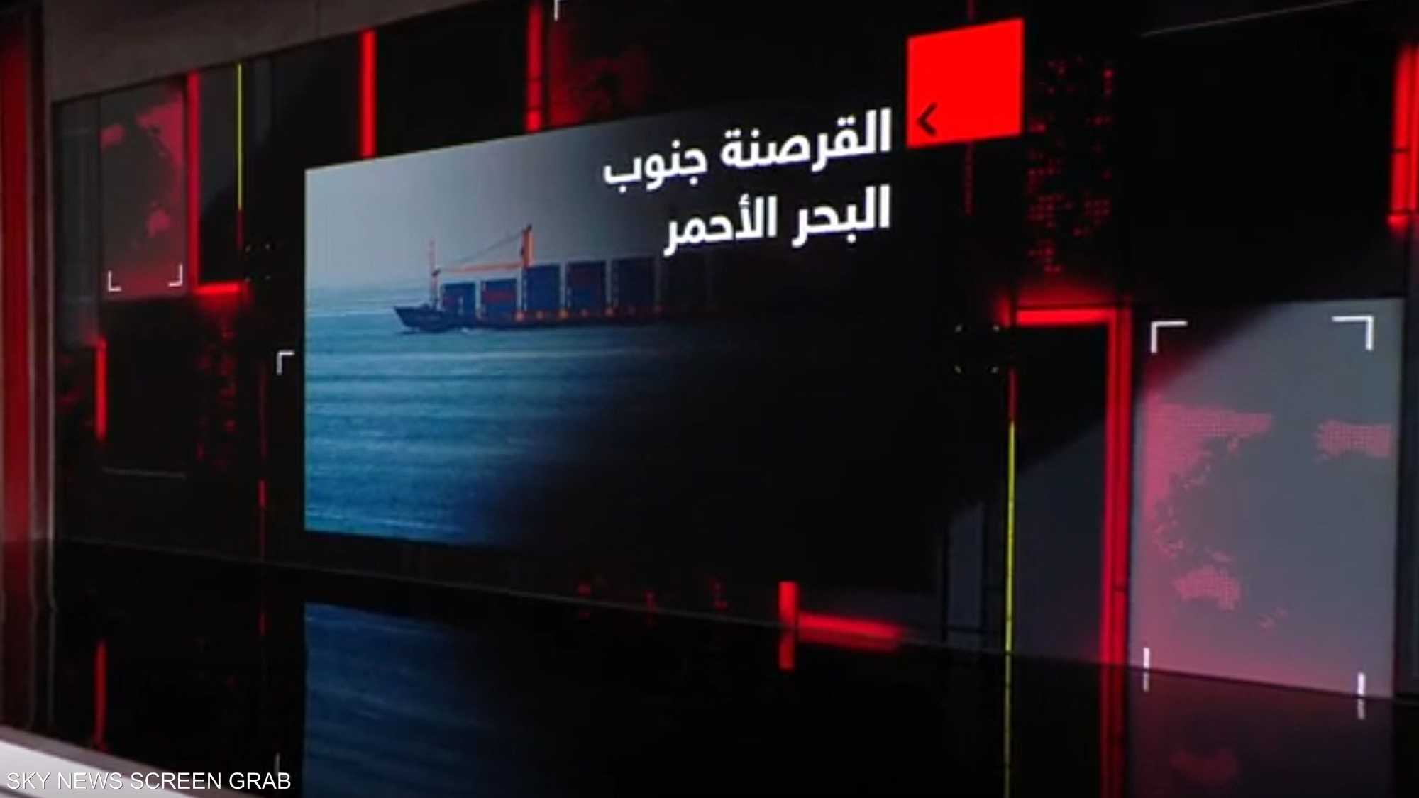 القرصنة جنوب البحر الأحمر
