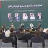 المنتدى الاستثماري السوري الإماراتي الأول