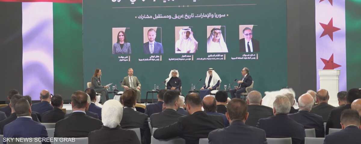 المنتدى الاستثماري السوري الإماراتي الأول