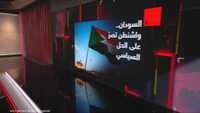 السودان.. واشنطن تصر على الحل السياسي
