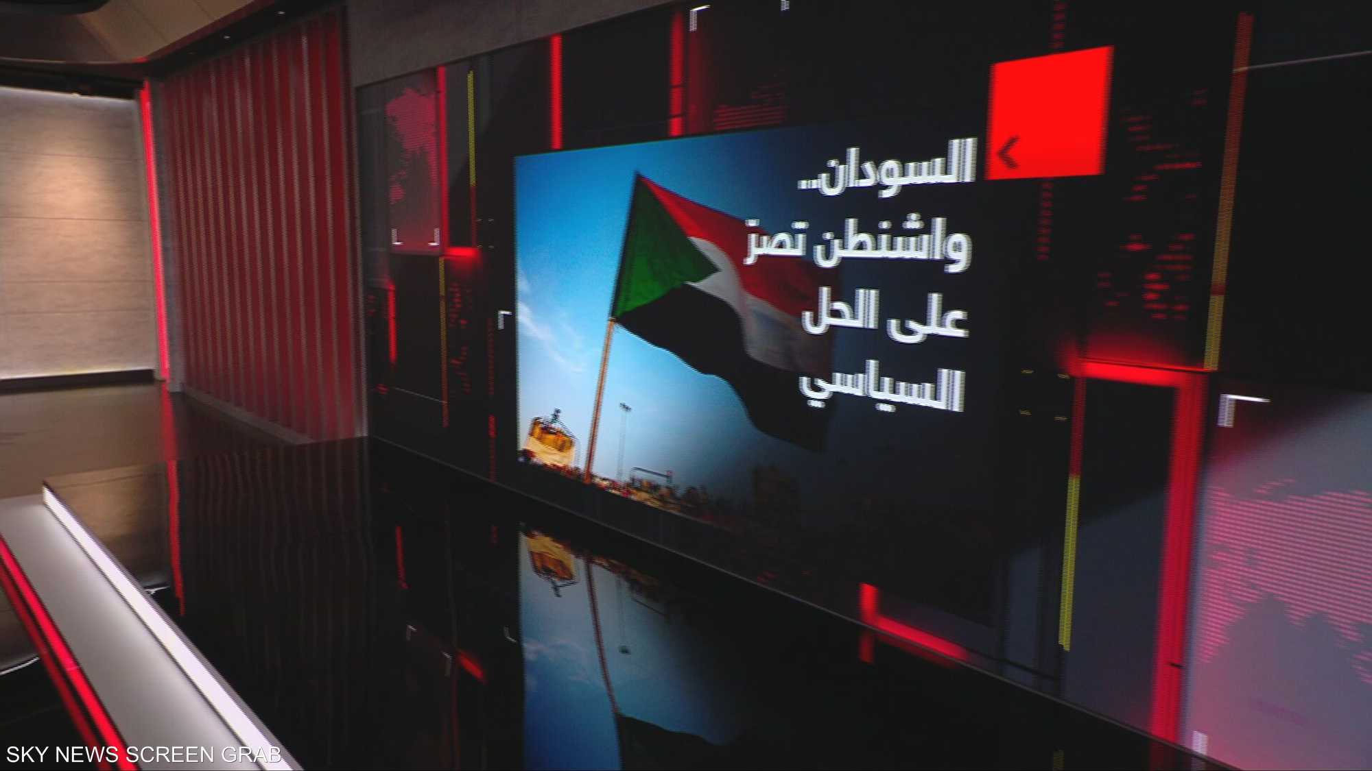 السودان.. واشنطن تصر على الحل السياسي