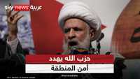 خلايا حزب الله السرية.. هكذا يهدد الحزب أمن المنطقة