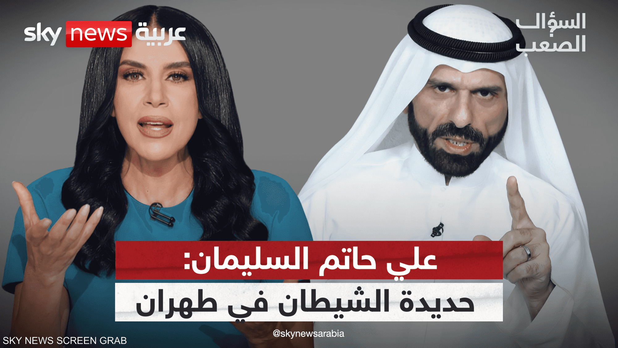 الشيخ علي حاتم السليمان: إيران انتهت، الخليج نجا