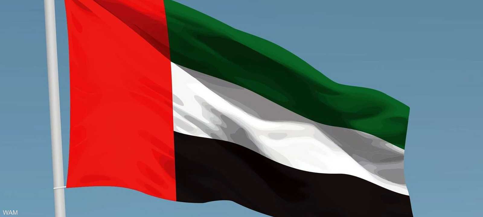 الإمارات تؤكد نهجها الثابت في حماية سيادتها