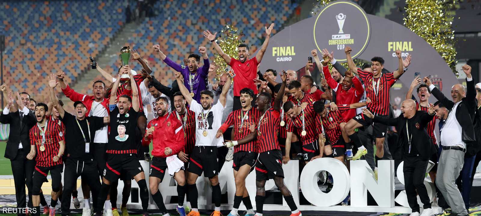 اتحاد العاصمة يتوج بالكونفيدرالية