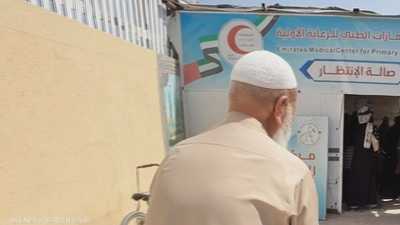 مركز الإمارات الطبي.. نافذة أمل للمرضى في غزة