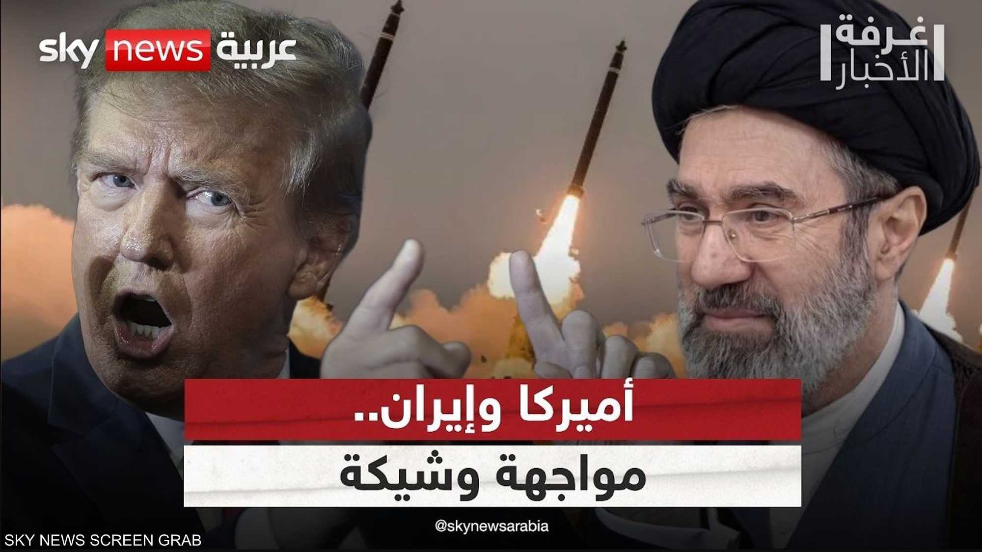 مواجهة وشيكة بين أميركا وإيران.. هل تبدأ شرارة حرب من هرمز؟
