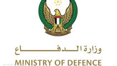الإمارات ترصد صاروخين باليستيين قادمين من إيران