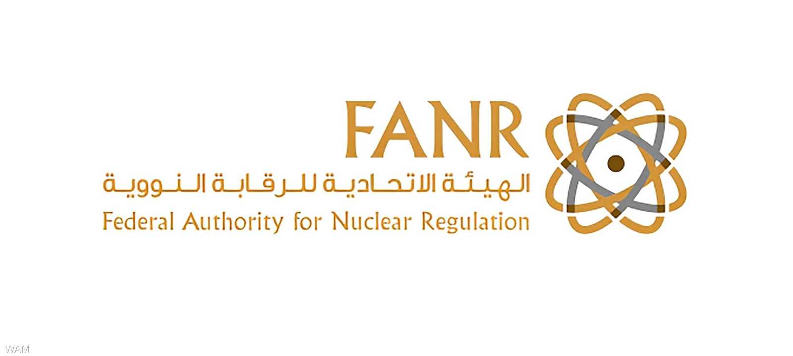 تواصل الهيئة تقييم الحادث وفق الإجراءات الوطنية المعتمدة