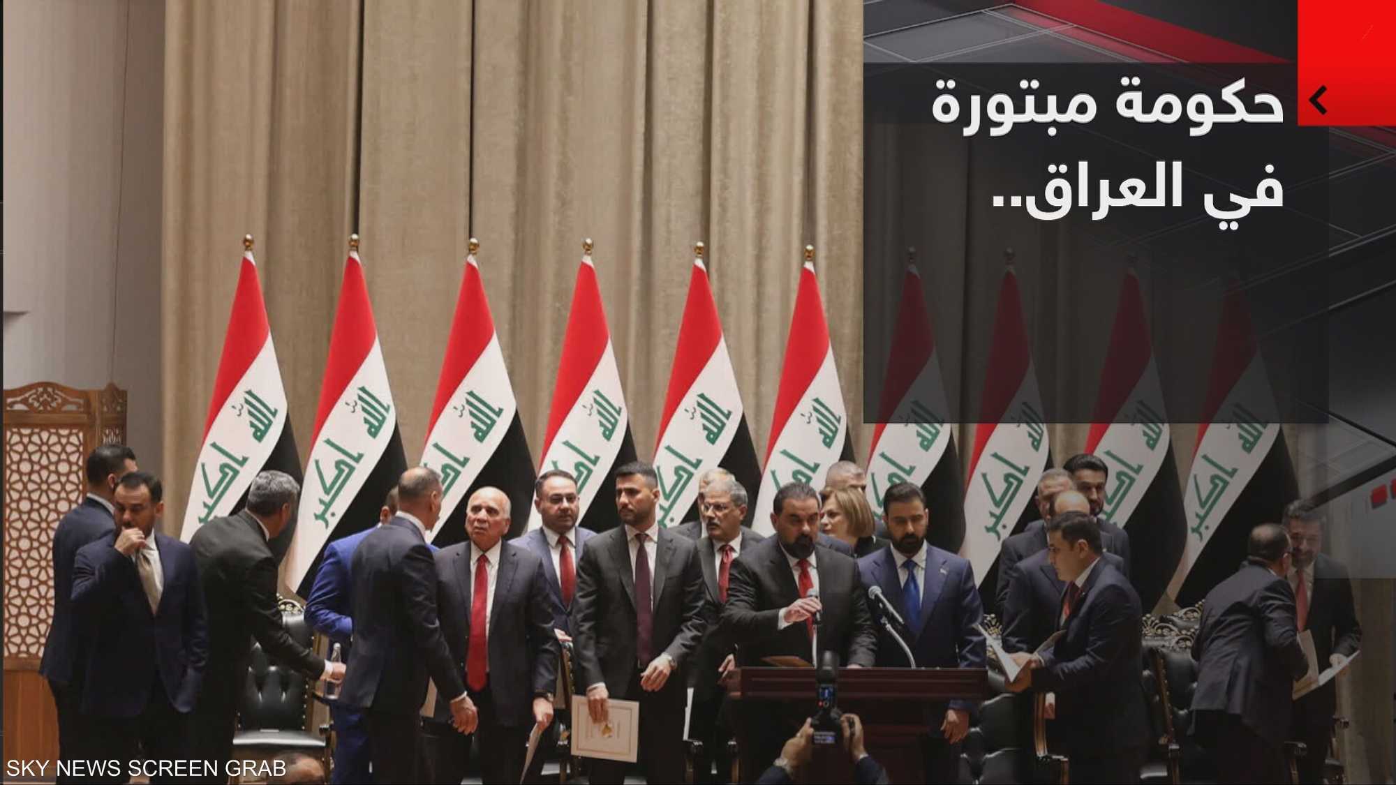 العراق.. 9 حقائب وزارية شاغرة