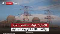 هل تدخل المنطقة مرحلة الردع النووي؟