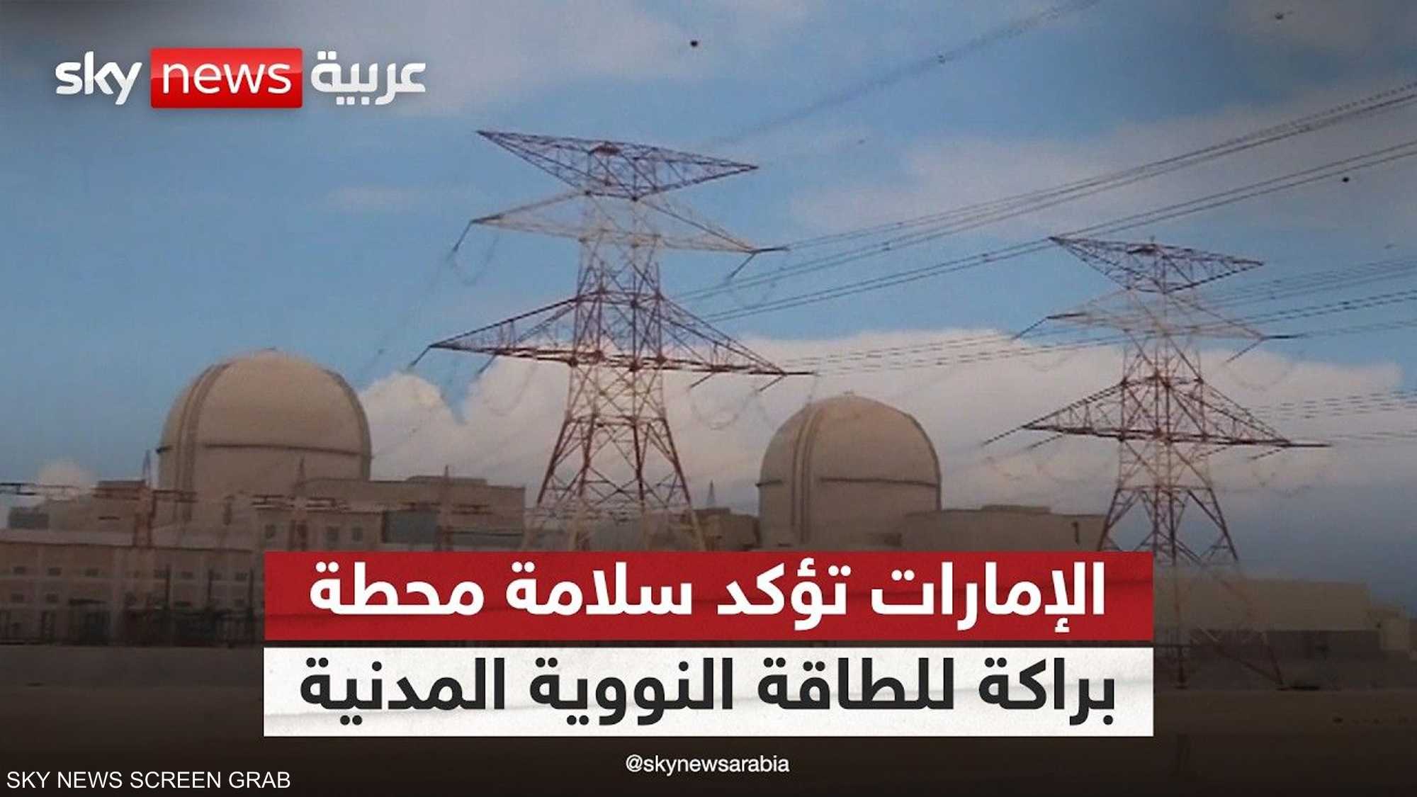 هل تدخل المنطقة مرحلة الردع النووي؟