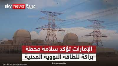 هل تدخل المنطقة مرحلة الردع النووي؟
