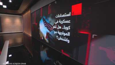 دليل عائلي في كوبا للحماية من عدوان