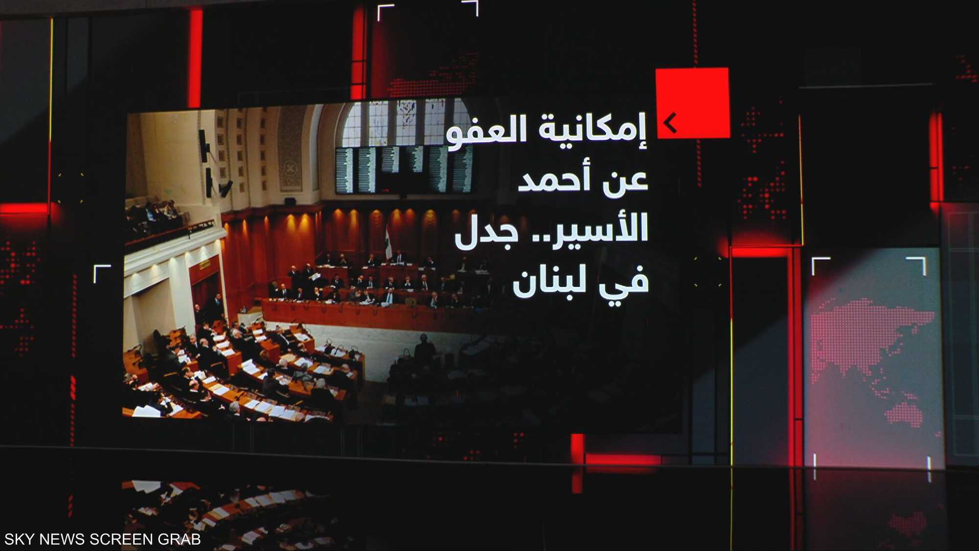 إمكانية العفو عن أحمد الأسير.. جدل في لبنان