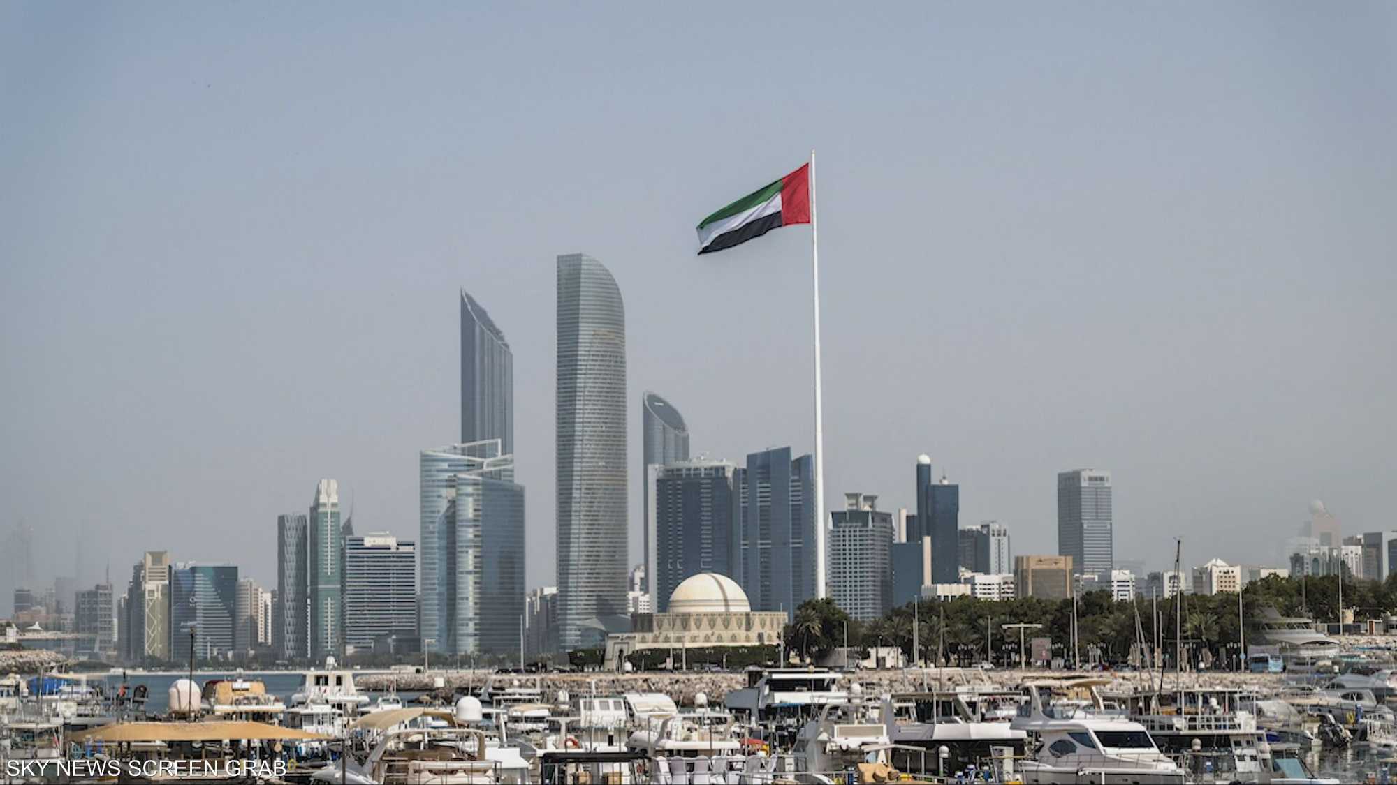 الإمارات تدين الاعتداءات الإرهابية على المنشآت المدنية