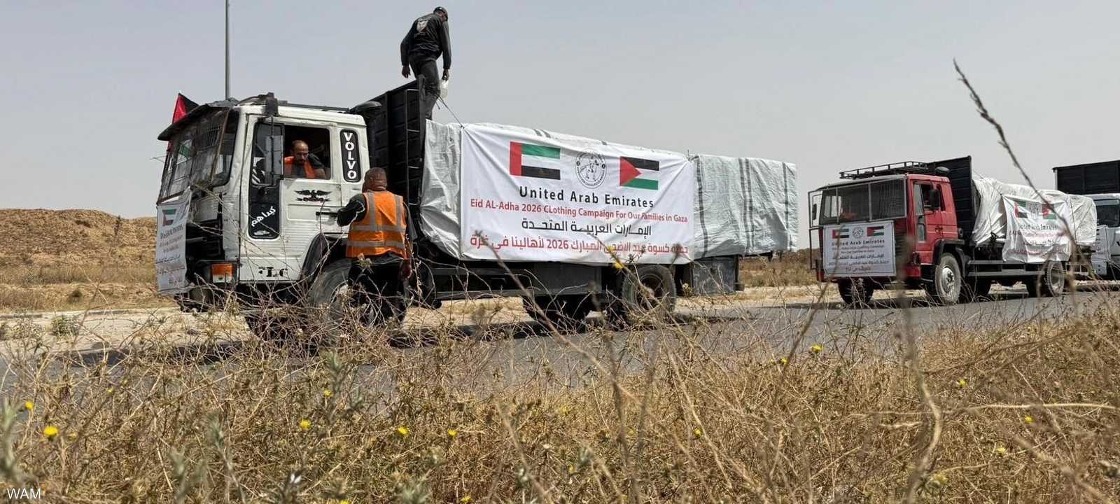قوافل محملة بكسوة العيد لأطفال غزة