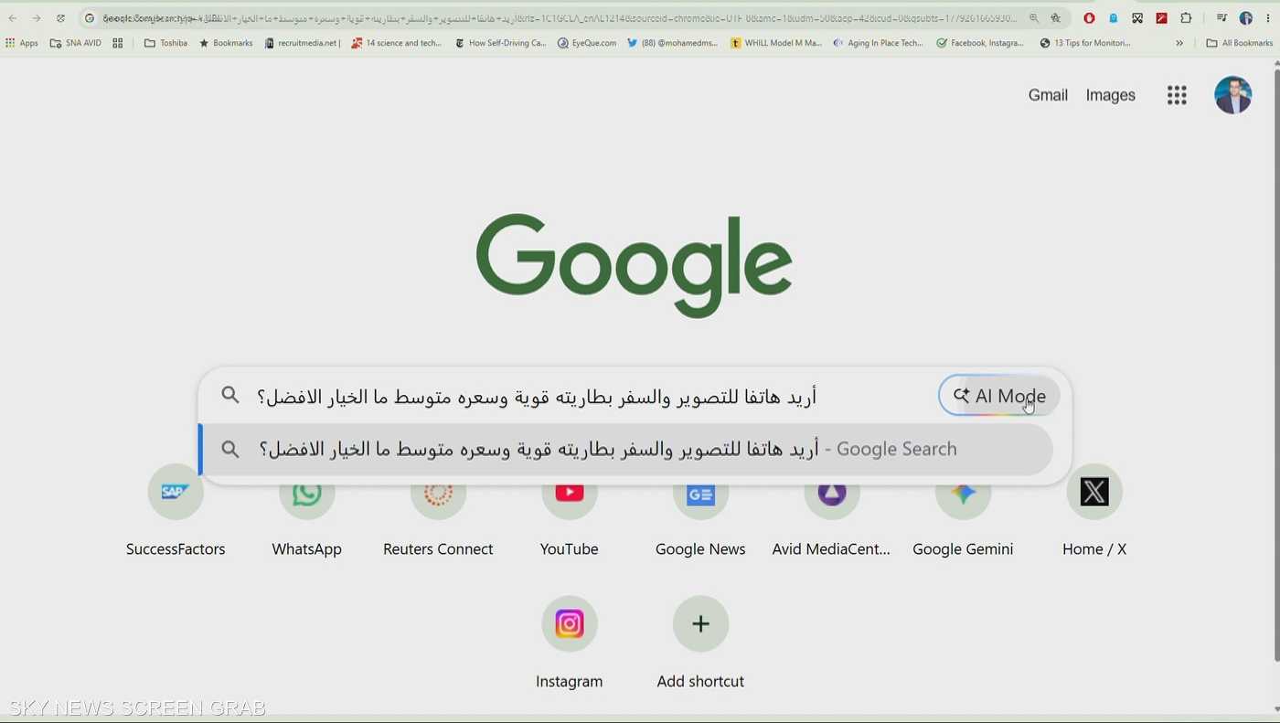 غوغل تعيد تصميم البحث للمنافسة في عصر الذكاء الاصطناعي 
