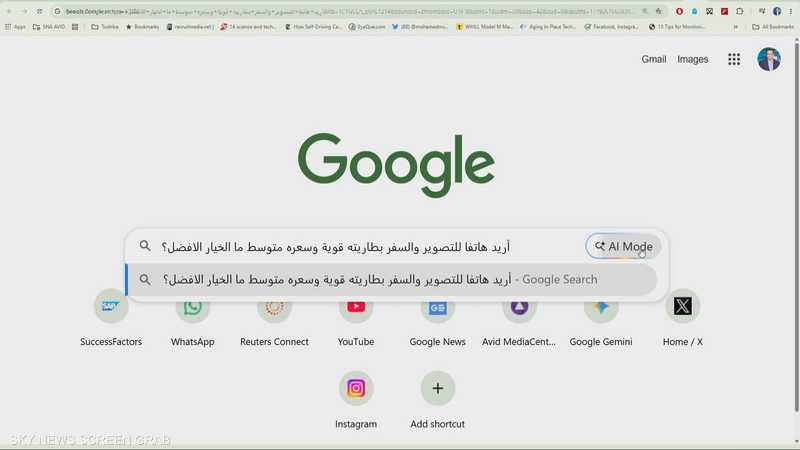 غوغل تغير تجربة البحث على الإنترنت