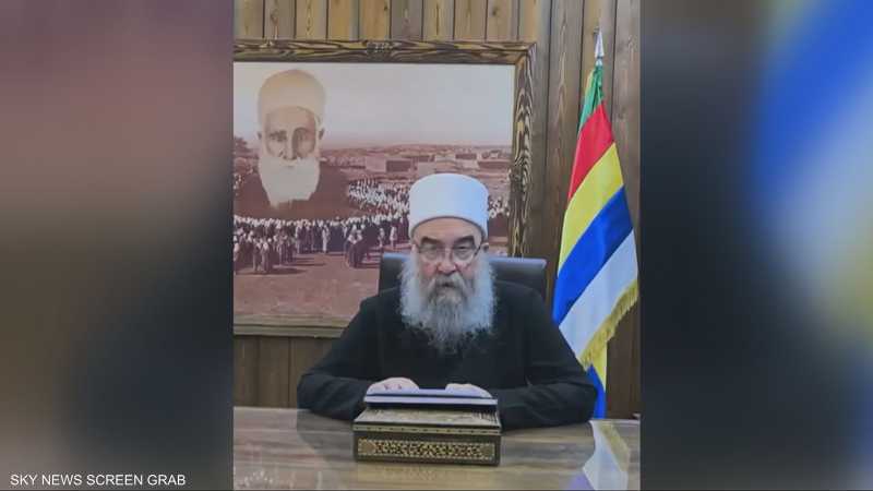 الهجري: الانفصال عن دمشق غير قابل للتفاوض