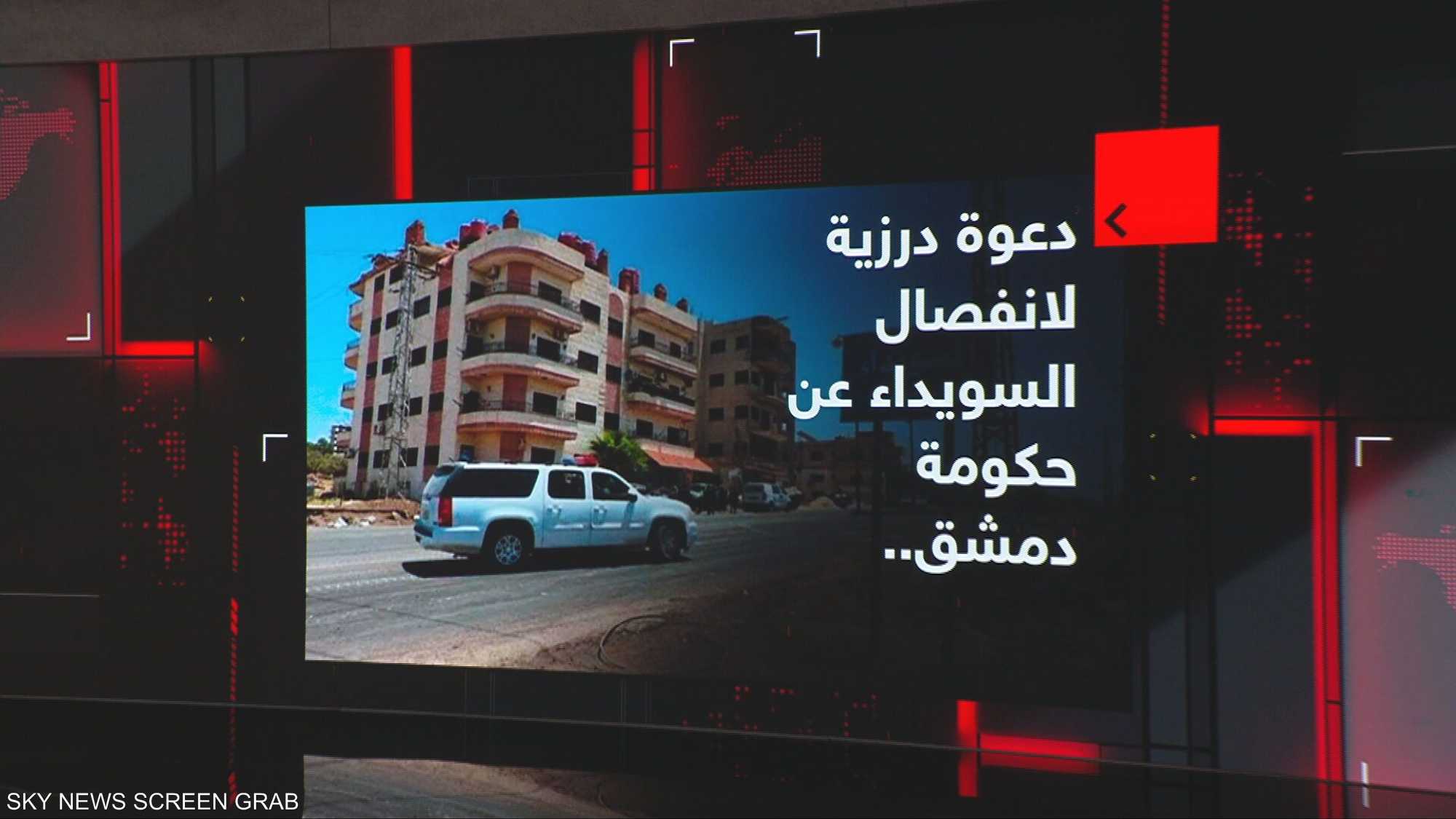 دعوة درزية لانفصال السويداء عن حكومة دمشق