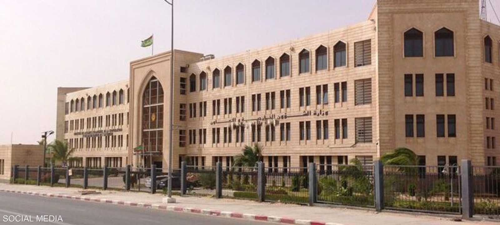 الخارجية الموريتانية