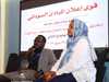 السودان
