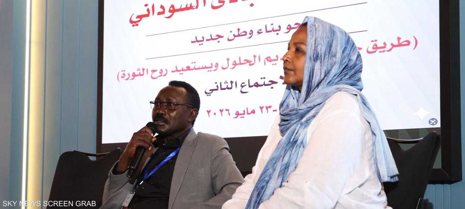 السودان