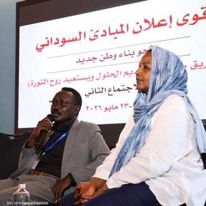 السودان