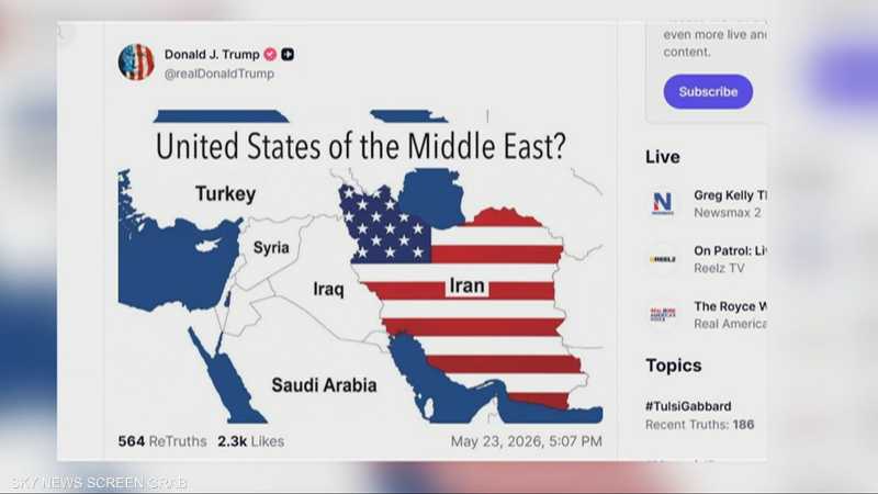 ترامب ينشر صورة تظهر خريطة إيران مظللة بألوان العلم الأميركي