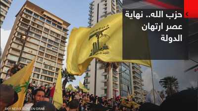 واشنطن تندد بتصريحات حزب الله بشأن رحيل الحكومة اللبنانية
