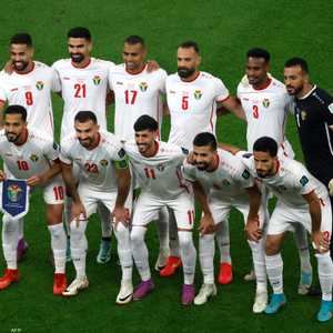 منتخب الأردن يستعد لأول ظهور له في كأس العالم