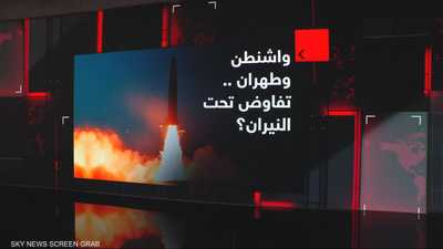 هل تلجأ واشنطن للضغط عسكرياً على إيران للدفع نحو صفقة؟