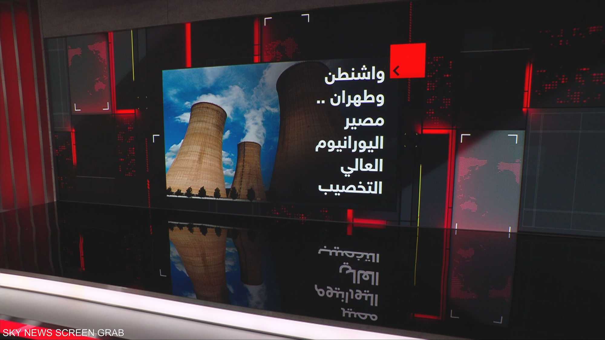 ترامب يطالب بتدمير اليورانيوم الإيراني