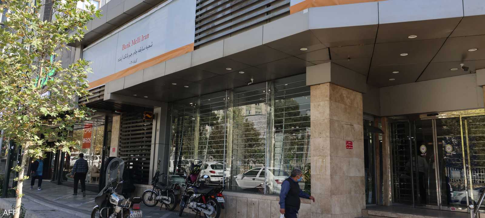 إيران تسعى للإفراج عن أصولها المجمدة خلال المفاوضات