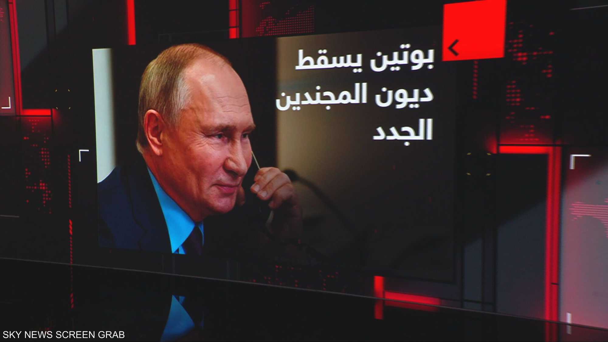 بوتين يسقط ديون المجندين الجدد.. ما دلالات الخطوة؟