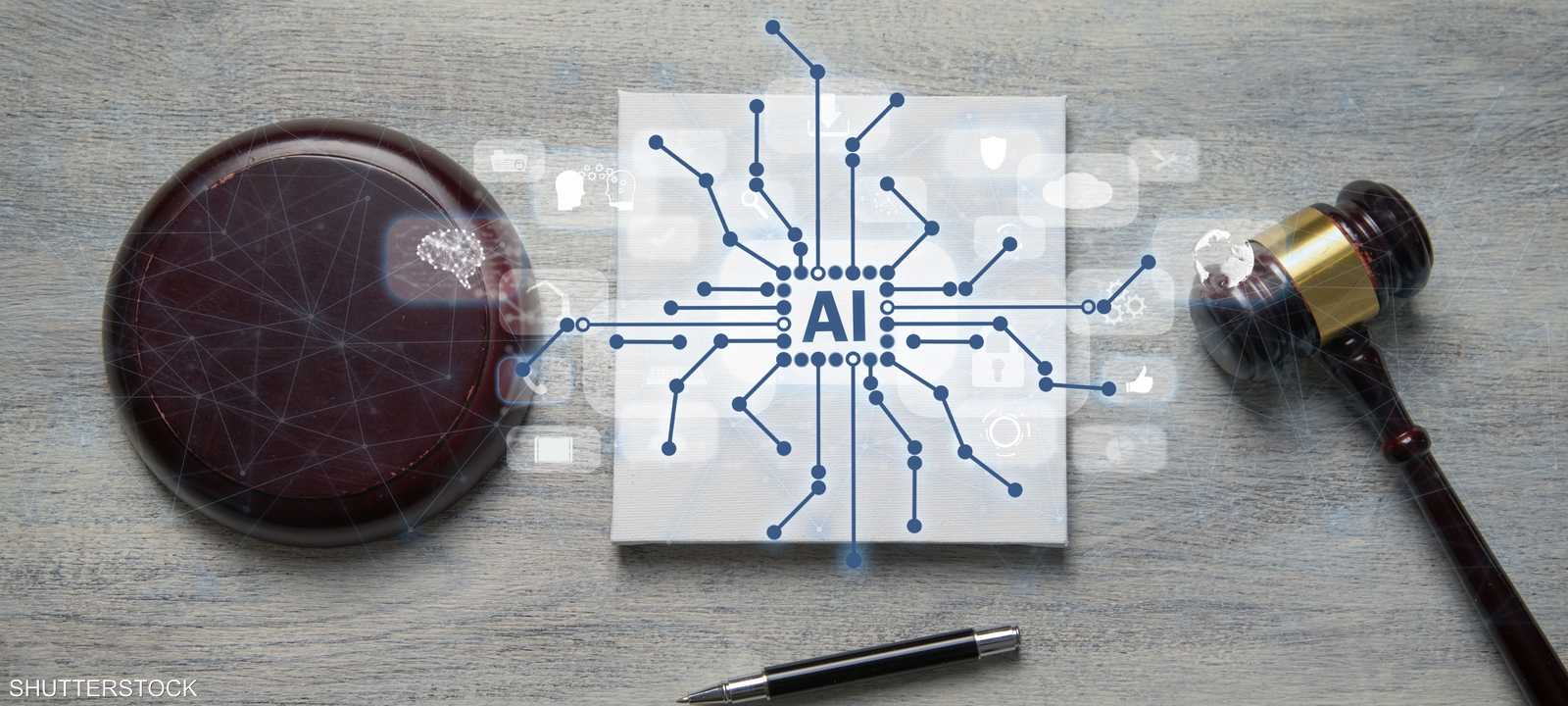 ذكاء اصطناعي - القوانين المنظمة