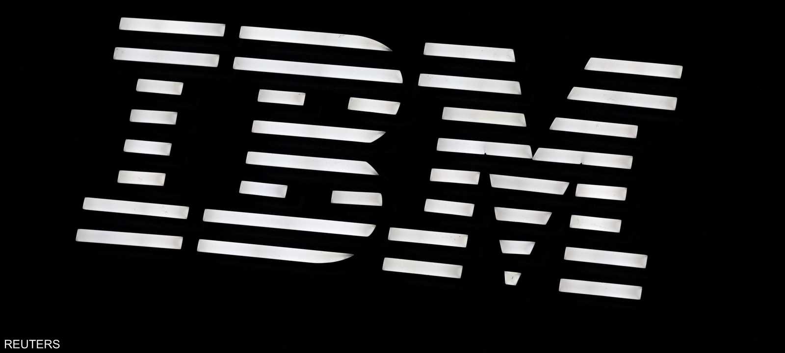 آي بي إم تراهن بـ10 مليارات دولار على مستقبل الحوسبة - IBM