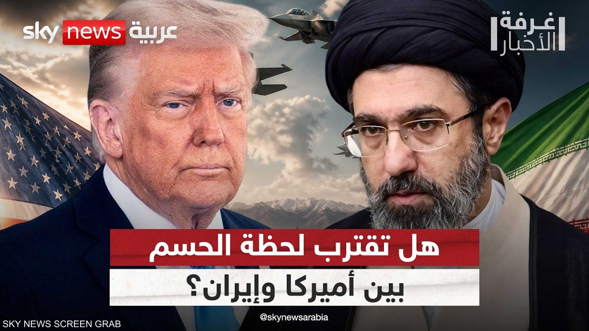 بين مهلة التفاوض وخيارات التصعيد.. إلى أين تتجه المواجهة؟