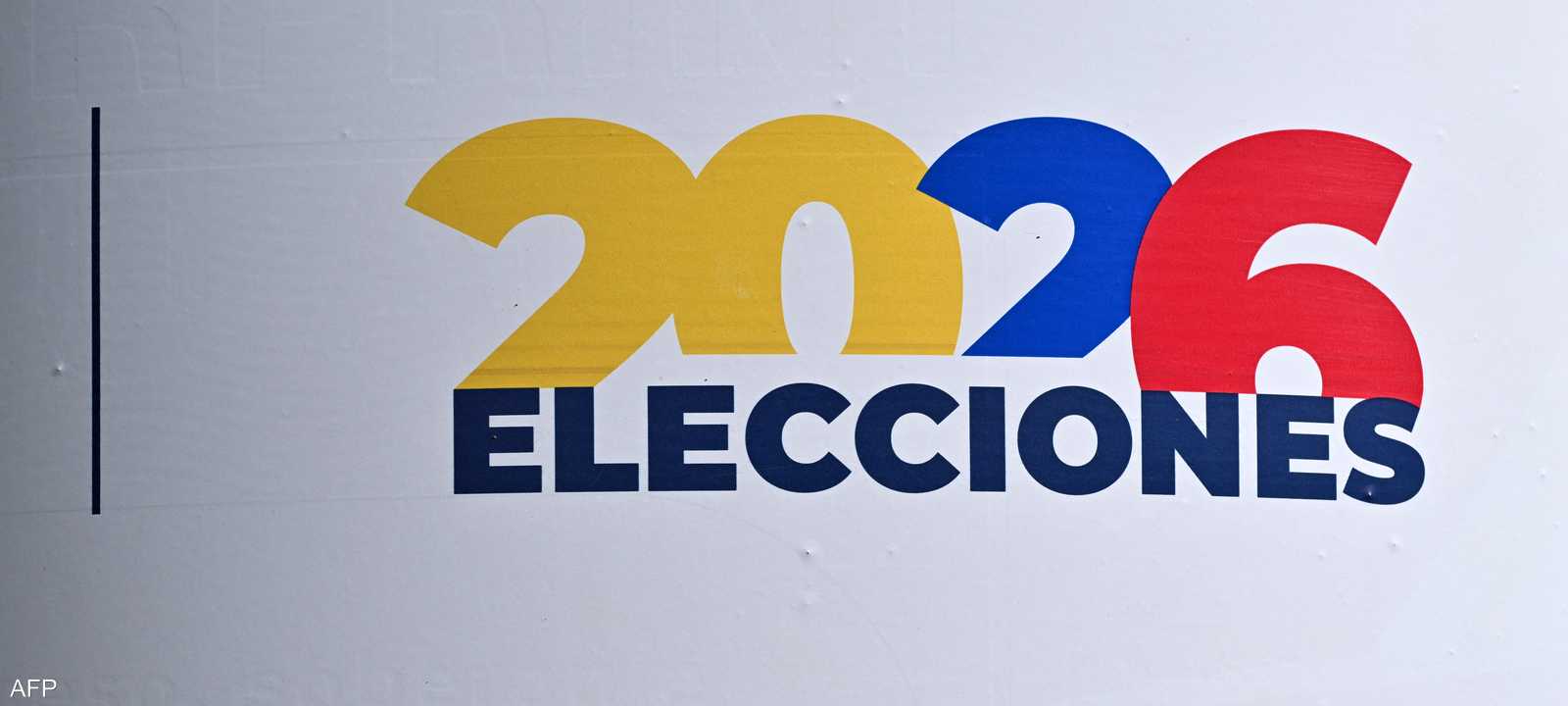 تتجه الانتخابات في كولومبيا إلى جولة إعادة في 21 يونيو