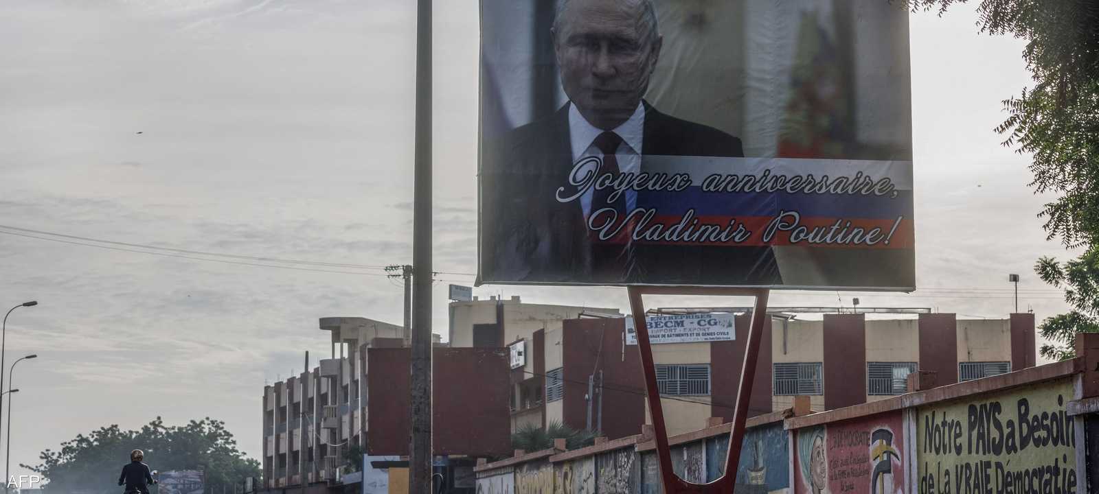 تمتلك روسيا نفوذا كبيرا في مالي